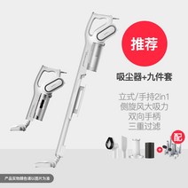 무선 스팀 물걸레 청소기 메트리스 청소 Delmar 진공 가정용 대형 흡입 휴대용 진드기 고양이 털 소형 진공 강력, 하얀색