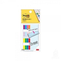 CKC104771포스트잇 플래그 분류용(필름) 683-8KP CV, 수량본상품선택, 상세페이지 참조