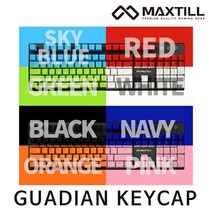 맥스틸 가디언 키캡 이중사출 ABS 키캡 TRON G610K 시리즈 호환 다양한 색상, 맥스틸 가디언 키캡 옐로그린