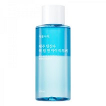 식물나라 제주탄산수 퀵 립앤아이리무버150ml