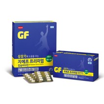 지에프 프리미엄 칼슘비타민 성장기영양제 240정, 240정X2
