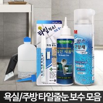 FCLiving보수제셀프줄눈타일시공비용욕실화장실코팅제, 실리콘제거기