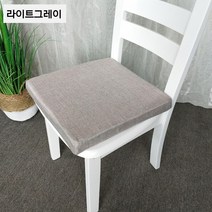 높은방석 키높이 의자사각방석 5cm 8cm 두종류 북유럽풍방석 유럽방석, 연그레이_8cm