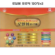 캐나다 로얄붐포르테 120정X2개(4개월분) / 아르기닌 엽산 알부민 로얄제리, 1650mg, 240정