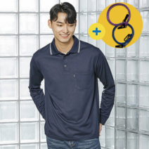 유니보스 현장 작업복 긴팔 티셔츠 회사 단체 근무복 유니폼 TL 1, 3XL