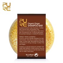 오가닉 핸드메이드 콜드 프로세스드 진저 샴푸 바 탈모 헤어 천연 무화학 방부제, 한개옵션0