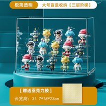 미니카 인테리어 보관함 나노블럭 피규어케이스 베어브릭 수납장 건담 전시용 진열대 받침대, 투명 [3단 계단]자잘한 수법을 적용한다고