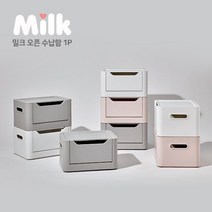 한샘 몰pick 반함 밀크 오픈 수납함 1P, 블랙빈 그레이