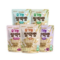 아이배냇 유기농 쌀떡뻥 30g (백미/보리순/콜라비) /아기과자/쌀과자/티딩스틱/티딩러스크, 1, 콜라비