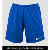 [정품]나이키 스포츠반바지-스포츠쇼트- 유니폼 NB 쇼트(6855-463) 반바지