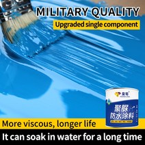 메탈리페어접착제 폴리 우레아 방수 및 방식 코팅 지붕 막대기 크랙 누출 수리 재료 우레탄 킹스 글루 1000g, [01] 파란, [02] 1000g(2square)