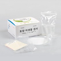 토양미생물검사 실험키트 5세트