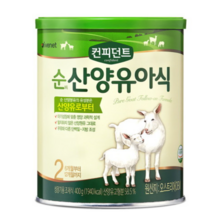 아이배냇 컨피던트 순 산양유아식 2단계, 8개, 800g