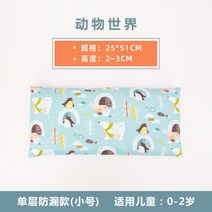 메밀 베개 목 낮은 디스크 일자 경추 원통 거북목 할머니집 키즈 롱 메밀베개 0-2-6-12세 이상 아기 유치원 초등학생 낮잠베개 전용 사계절, 06번 애니멀 월드 트럼펫