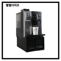 카페모아 CM-1004 전자동원두머신 검정 270x440x355 mm 8.8kg