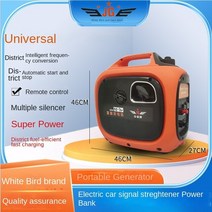 발전기 소형발전기 미니발전기 발전기모터 가변 주파수 전기 2 륜 삼륜 자동차 볼트 신호 스트리트너 가솔린, [01] Small upgrade