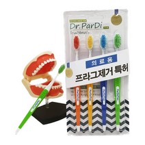 닥터파디 치과용 칫솔 4개입 미세모 교정기칫솔 임플란트용 프라그제거 의료용칫솔 잇몸건강, 4개입 X 2세트
