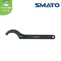 [SMATO]스마토 훅스패너 S8090 S95100 S110115 S120130 S135145 S155165 S180195 S205220