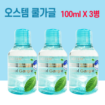 오스템 뷰센 쿨가글, 3개, 100ml
