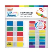 인덱스 플래그 2459 59KP 2개 다이어리꾸미기 점착식메모지 메모지