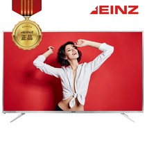 아인츠 EINZ 75인치 4K UHD LED TV K75T5E 모니터 LG패널 대형 거실 중소기업 강의실 강당 회의실 사무실 교회, 기사방문 벽걸이 설치(브라켓 미포함)