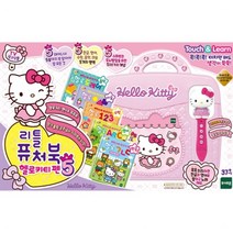 [토이트론] 리틀퓨처북 헬로키티펜5, 상세 설명 참조, 상세 설명 참조