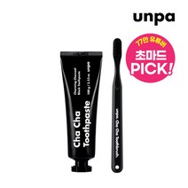 [초마드Pick] 언파 차차치약 싱글세트 블랙