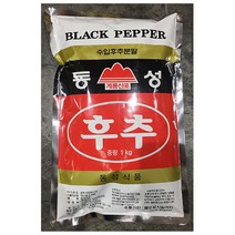 업소 식재료 흑후추 가루 동성 1kg 후추 식당 후추분 흑후추/후추가루/후추분/가루/식자제식자재전문/식품도매/식자재유통회사/업소식자재/식자재마트, 본상품선택, 본품, 1000g