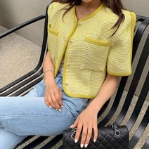 10월 결혼식 하객룩 9월 트위드셋업 옷차림 청담며느리룩