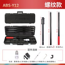 소방 성능 점검 장비 스모그테스트 화재 감지 테스터, 상세 페이지 참고, 상세 페이지 참고, 스레드 유형 자동 연기 테스터 ABSY12