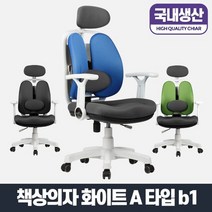 프리미엄 고급 사무실의자 서재 회의실 등받이 컴퓨터 책상, 일반의자 C타입/레드c8