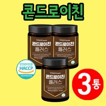 HACCP 인증받는 제조환경 콘드로이친 120정, 3개 (3000원 할인)