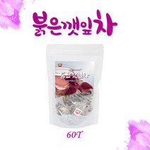 국내산 붉은깻잎차 티백 자소엽차 말린 붉은깻잎 워터 차조기차 생자소엽 깻잎차 자생약초 차조기잎 라임티 효능 추천, 1팩