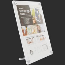 네일샵 깔끔한 상담할 땐 A4 피부관리실 메뉴판 아크릴, 색상, 검정