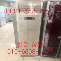 중고에에컨 LG에어컨 LG휘센에어컨 LG휘센 스탠드형에어컨 15평형