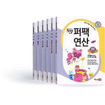 왕수학 개념+연산 초등 3-2(2022), 에듀왕