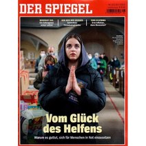 Der Spiegel (주간) : 2022년 04월 16일 :