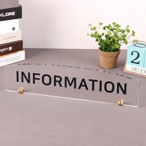 아크릴 볼트 명패 사장 회장 임원 진급선물, 1개, 볼트명패 35x9cm 8T 15mm은색원형