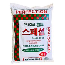 [유앤아이쇼핑] 스페셜혼합토 분갈이흙 35L 2147EA