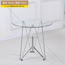 강화 유리 2단 원형 테이블 베란다 유리 티테이블, 26-지름 70cm 투명가중(9mm)