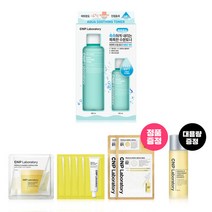 CNP 차앤박 아쿠아수딩 토너 기획