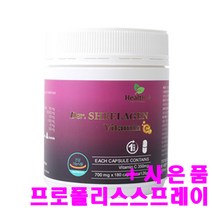 호주 헬스앤 실라겐 비타민 C 양태반 분말 콜라겐 180캡슐, 1개