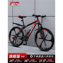 MTB 산악 자전거 입문용 학생 트랙 남녀공용 27.5인치, 24단, B