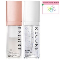 임블리 리코어 유리알광채키트 2종(1제 더블 이팩트 앰플+2제 메모리젤 앰플) 세트구성+파스텔 머리끈 2개, 1세트+사은품