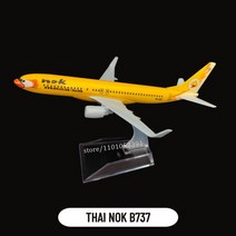 비행기모형 스케일 1400 금속 항공 복제품 15cm 카타르 A380 아시아 보잉 에어버스 항공기 모델 비행기 소년을 위한 미니어처 선물, [12] 83.Yellow Bird B737