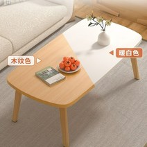 스크린골프 테이블 탁자 낮은 소파 부동산 영업용 나무 우드 원목 오크 아파트 20평대, F
