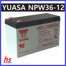 (국내재고) 유아사 YUASA NPW36-12 12V 7Ah 무보수 연축전지 아파트 오피스텔 관리사무소 UPS 배터리 충전지 충전배터리