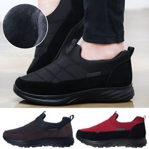 레이시스 털신발 털운동화 여성 남성 패딩신발 방한화 털부츠 패딩부츠 신발 TTA 미샤P