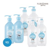 꽃을든남자 플로르드망 밀크 바디 로션샤워 1000ml+1000ml, 단일, 바디샤워 1000+1000