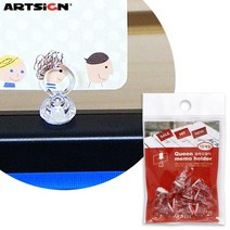 아트사인 메모꽂이 퀸 4322